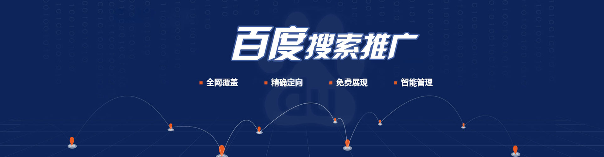 丹巴信息流怎么做